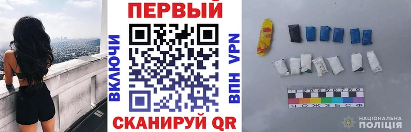 АМФЕТАМИН Розовый  Камышин 