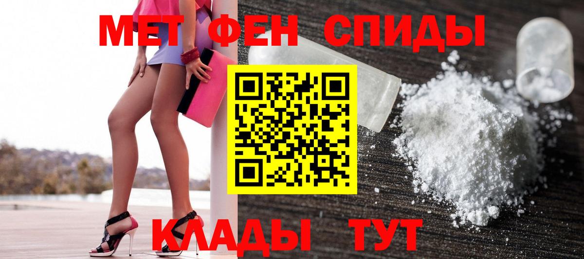 АМФ  АМФЕТАМИН  Камышин  Амфетамин VHQ  Вход с VPN 
