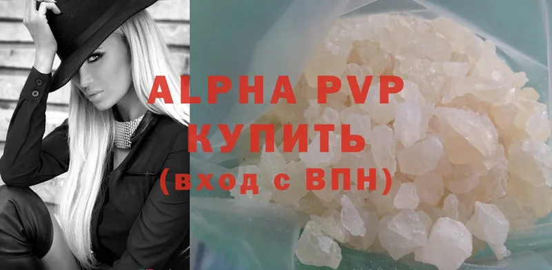 магазин  наркотиков  Камышин  мега ссылки  APVP СК КРИС 