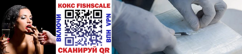 COCAIN Эквадор  Камышин 