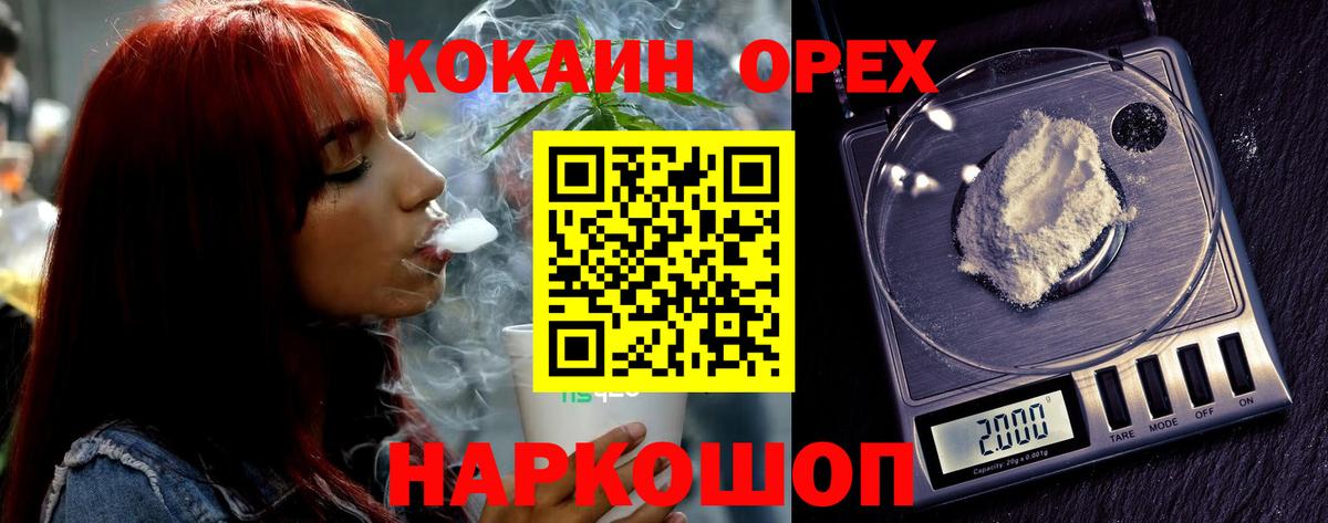 Cocaine FishScale  Камышин  COCAIN 99% 