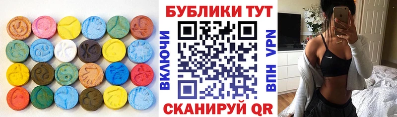 ЭКСТАЗИ ешки  Камышин 