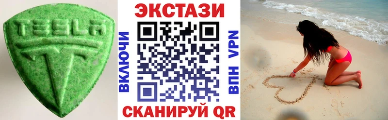 ЭКСТАЗИ Philipp Plein Камышин