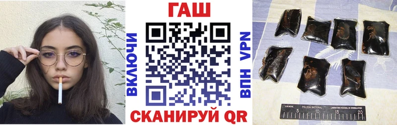 как найти закладки  Камышин  ГАШ ice o lator 