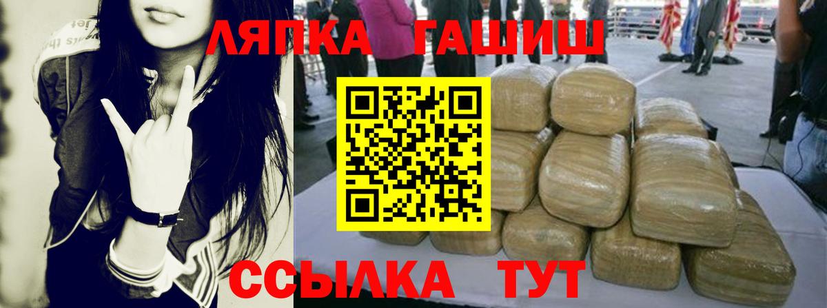 ГАШИШ гарик Камышин