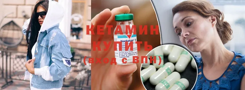 даркнет сайт  Камышин  Кетамин ketamine 