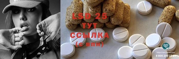 амфетамин Остров