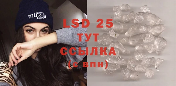 амфетамин Нефтегорск