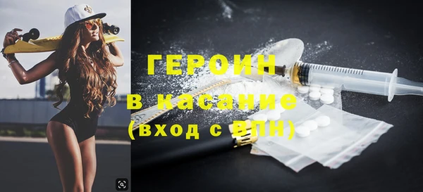 амфетамин Остров