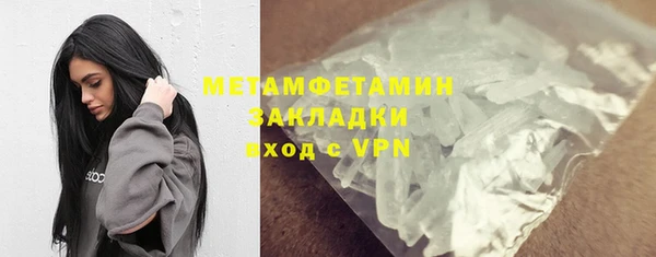 крисы Осинники