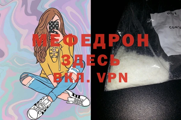 крисы Осинники