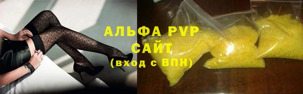 амфетамин Остров