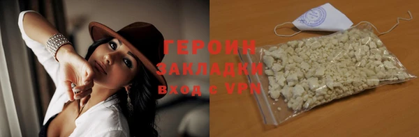 гидропоника Белокуриха