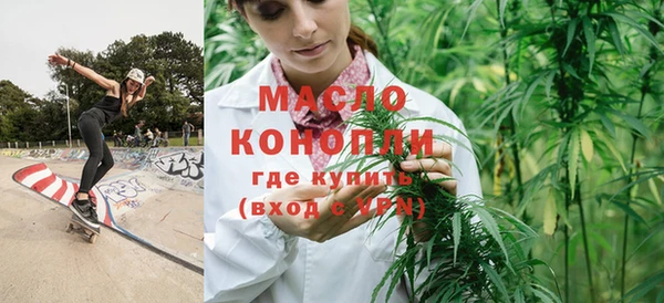 крисы Осинники