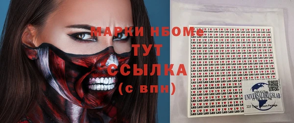 амфетамин Остров