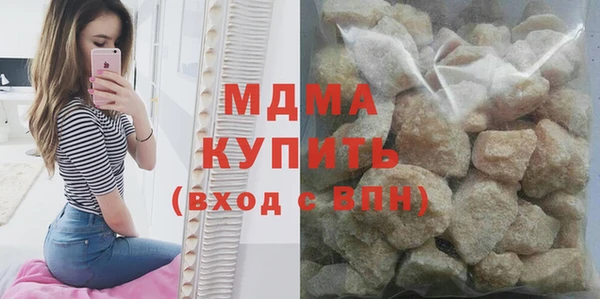 крисы Осинники
