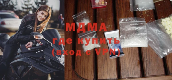 крисы Осинники