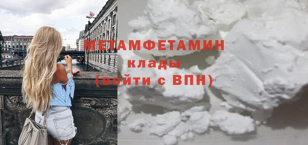 амфетамин Остров