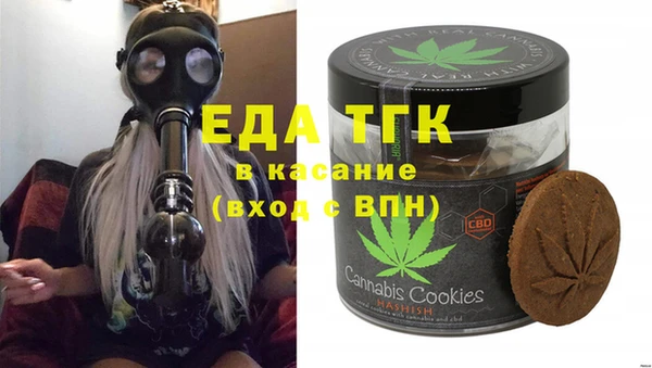 крисы Осинники