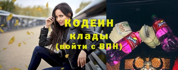 амфетамин Остров