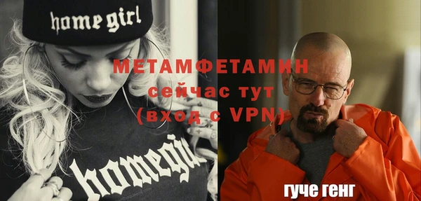 амфетамин Остров
