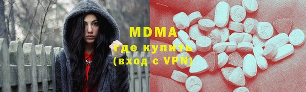 амфетамин Остров