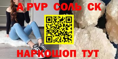 трава Донецк