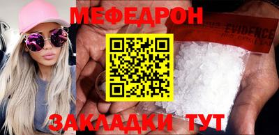 кокаин перу Абакан