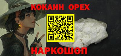 трава Донецк