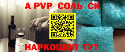 трава Донецк