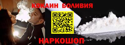 трава Донецк