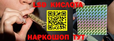 трава Донецк