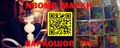 трава Донецк