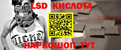экстази Донской