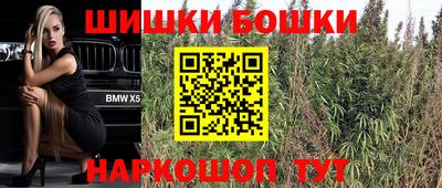 трава Донецк