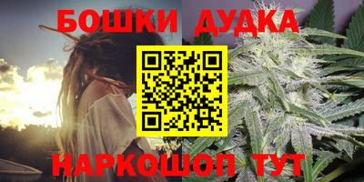 трава Донецк