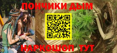 трава Донецк