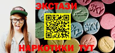 экстази Донской