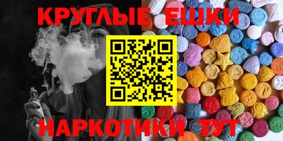 трава Донецк