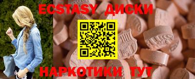 экстази Донской