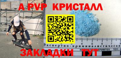 МДПВ Бугуруслан