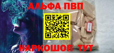 трава Донецк