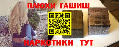 ПСИЛОЦИБИНОВЫЕ ГРИБЫ Бузулук