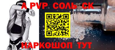 трава Донецк