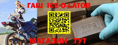 трава Донецк