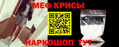 трава Донецк