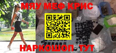 трава Донецк