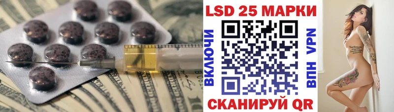 ЛСД экстази ecstasy  Камышин 