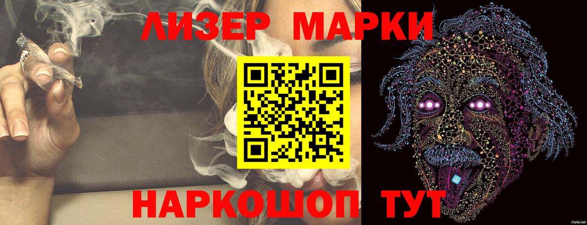 Лсд 25 экстази ecstasy  ЛСД экстази ecstasy  Камышин 