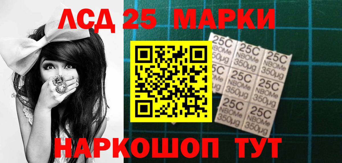 LSD-25 экстази  Лсд 25 экстази кислота  Вход с VPN  Лсд 25 экстази кислота  Камышин 